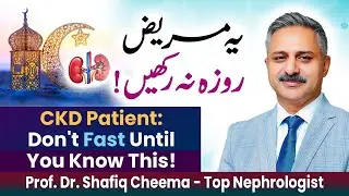 Who should Not Fast in Ramadan #ramadan #fastingwithckd #ckd #nephchat 