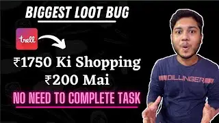 Trell Biggest Bug Loot | Order ₹1750 Products In Just ₹200 | No Need To Complete Task