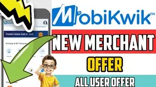 😱Earn Flat 25₹ | Mobikwik Merchant | Mobikwik Merchant Offer | Mobikwik Merchant Account Offer | TIH