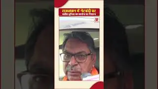 Internet ban in rajasthan : राजस्थान में फिर इंटरनेट बंद, satish poonia ने cm gehlot को घेरा