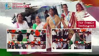 Happy Independence Day | 75th Independence Day | Inter Plus IAS  | Degree With IAS | kpias Academy