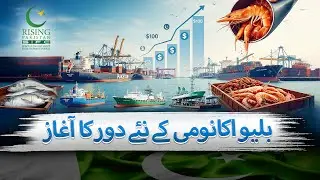 A New Era of Pakistan&rsquo;s Blue Economy Begins | The Blue Truth
