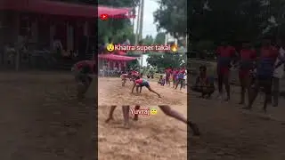 solo takal 🤗🔥🔥 #kabaddi