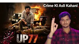 Up 77 All Episodes Review | Waves Ott |