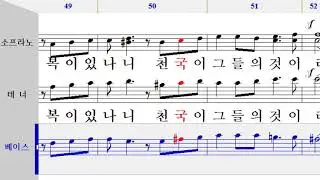 복있는 사람  - 조혜영 (베이스)
