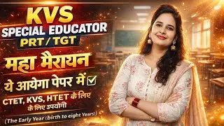 KVS Special Educator TGT (TIER 2nd)