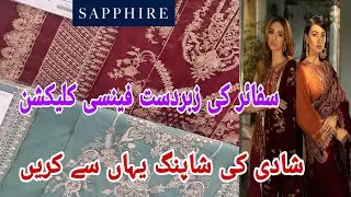 Sapphire Luxury Festive Collection 2021| Sapphire Winter Collection 2021