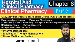 Daily Activities of Clinical Pharmacist || Pharmaceutical Care || Medication Therapy Management