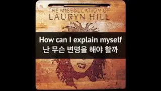 Lauryn Hill - Ex Factor 가사