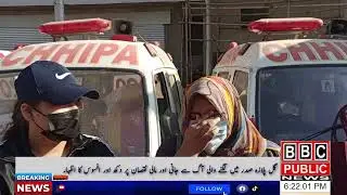 So Saad moment after insident sadar Gul plaza incident |BBC Public News HD |