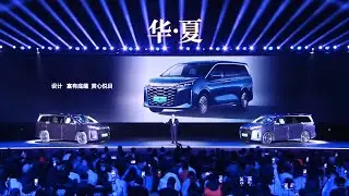 2025 BYD Xia Official Launch: Luxury MPV with 1060km Range!