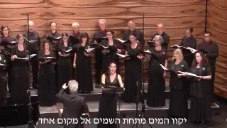 Bertini Choir  