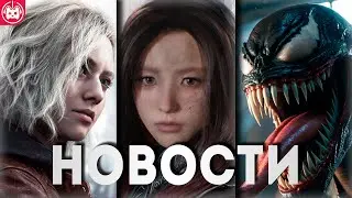 СВЕЖИЕ ИГРОВЫЕ НОВОСТИ Resident Evil Requiem, Phantom Blade Zero, Overthrown, Little Nightmares 3