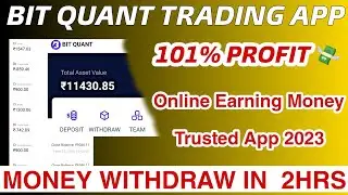 Bit Quant Trading App Money Withdraw Process 2023 | Bit Quant App Real or Fake | Dwnl App |