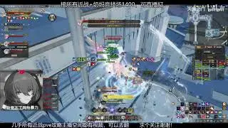 Revelation Online (Китайский сервер) - Крылатый страж (Валькирия)