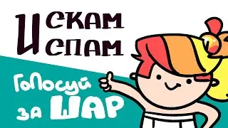 Перезапускаю робот пылесос
