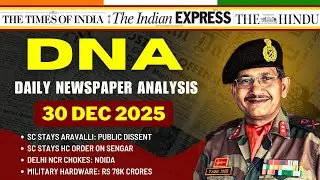 Daily Newspaper Analysis | 30 December 2025 | Current Affairs For Defence Aspirants #ssb #upsc