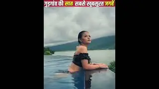 Gurgaon City India || Gurugram ||