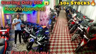 Biggest Secondhand Bike Showroom In Hooghly (Pandua)🔥|| Starting Price Only 20k 😱 || 50+ Stocks 😍