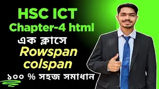HSC ICT Chapter -4 | Important HTML | Rowspan or Colspan