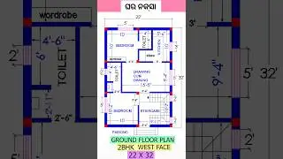 22x32 house design duplex 2bhk west face. house design 22x32. 22x32 house design 2 floor. shorts
