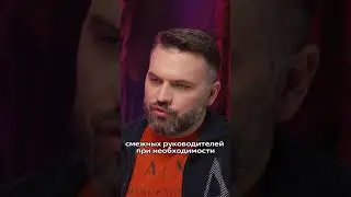 Как собирается команда проекта MICE. Как устроена кухня и почему дверь открывается в две стороны
