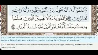 08 - Surah Al Anfal - Dr Ayman Suwayd - Teacher - Learn Quran Tajweed