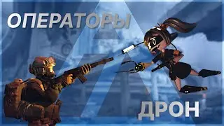 [Ru] Кошки-мышки с J | Garry's Mod Murder Drones