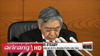 BOJ keeps monetary policy unchanged