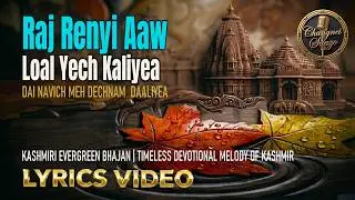 Raj Renyi Aaw Loal | राज रैनी आव लोअल | Kashmiri Bhajan with Lyrics | Changnei Saazo