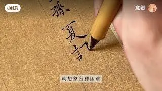 Basic Xiaokai Writing Tutorial | Calligraphy for Beginners | Q&A Part 1