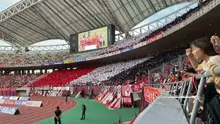 230902 浦和レッズ チャント【アレ浦和】