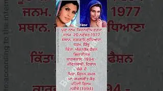 History of Kimi Verma 💪👍👌 #motivation #youtubeshorts