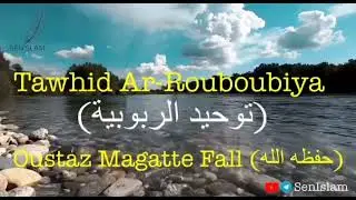 Oustaz Magatte Fall (qu'Allah le pr&egrave;serve) / Tawhid Ar-Rouboubia