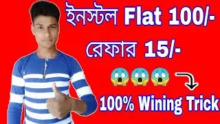 11caps Flat 173/- Bank Lutt 😲😲 // New Gaming app, 100% winning Trick😱