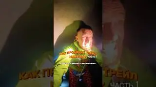 Один из самых сложных трейлов в стране Mad fox
