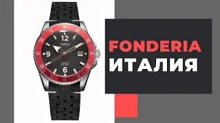 Fonderia Lab Necton - итальянский дайвер