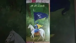 #australia #motivation #hoshiarpur #moralstories #kahani #punjabi #punjabistory #khalsa