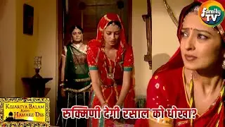 💥 Kesariya Balam Episode 93: Rukmini Ka Sabse Bada Faisla! Pyaar Ya Badla? 💥| Family TV