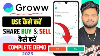 How to use Groww App | How to do Groww Intraday Trading | How to Invest in Groww App