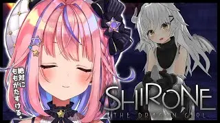 【Shirone: the Dragon Girl】シロネちゃんかわいすぎるからももが絶対たすける【#胡桃澤もも/のりプロ所属】