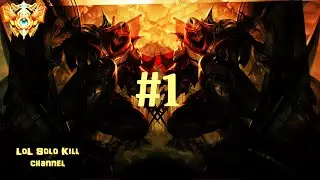 LoL Pro Players HighLights Compilation #1 - Solo Kill | League Of Legends