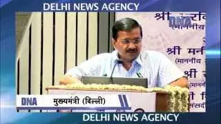 Arvind Kejriwal, PWD , Delhi News Agency (DNA)