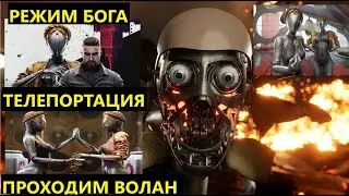 👍💥 ATOMIC HEART КАК ПРОЙТИ ШПАРГАЛКА К СДК 2 ВОЛАН? РЕЖИМ БОГА.  ПАТРОНЫ.  ВСЁ ДЛ ПРОХОЖДЕНИЯ