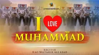  I Love Muhammad ﷺ | New Naat 2025 | Rao Mutahir | IA Production (Official Release)#music #art #love