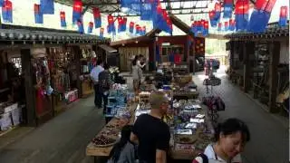 포천 허브랜드 Pocheon Hub Island[offered Korean filter-www.koreanfilter.com]