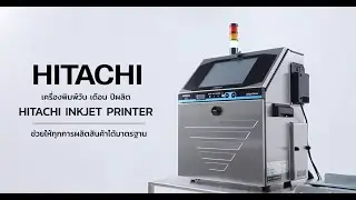 Thaipolymer Hitachi Inkjet Printer