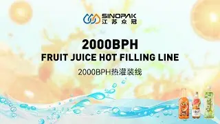 RXGF-14-12-5 2000BPH Fruit Juice Hot Filling Line#fillingmachine