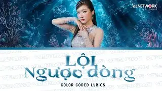 LỘI NGƯỢC DÒNG - Orange (Color Coded Lyrics) | EM XINH SAY HI