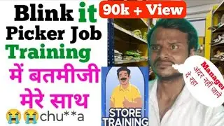 Blinkit Picker Packer Job | Blinkit Picker Onboarding | Blinkit Picker Job |
